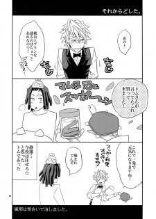 (Sono Otoko, Saikyou ni Tsuki x 2) [Crazy9 (Ichitaka)] Warui ko de Gomennasai (Durarara!!) - page 27