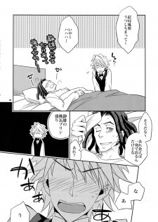 (Sono Otoko, Saikyou ni Tsuki x 2) [Crazy9 (Ichitaka)] Warui ko de Gomennasai (Durarara!!) - page 25