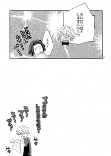 (Sono Otoko, Saikyou ni Tsuki x 2) [Crazy9 (Ichitaka)] Warui ko de Gomennasai (Durarara!!) - page 26