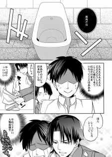 (SPARK8) [Crazy9 (Ichitaka)] Inu ni Ezuke Mou Ikkai! (Shingeki no Kyojin) - page 10