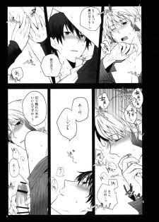 (C82) [QQaid (Nekoyama Kuro)] RECORD #02 (Durarara!!) - page 14