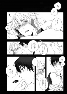 (C82) [QQaid (Nekoyama Kuro)] RECORD #02 (Durarara!!) - page 11