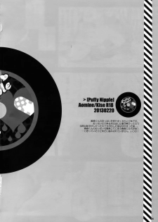 (C86) [QQaid (Nekoyama Kuro)] Jukebox #01 (Kuroko no Basuke) - page 47