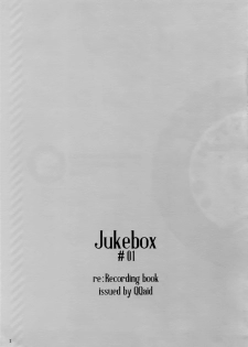 (C86) [QQaid (Nekoyama Kuro)] Jukebox #01 (Kuroko no Basuke) - page 6