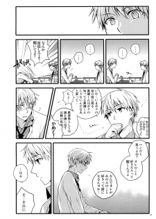 (C87) [QQaid (Nekoyama Kuro)] Jukebox #02 (Kuroko no Basuke) - page 37