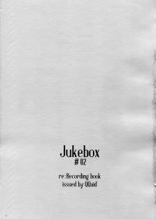 (C87) [QQaid (Nekoyama Kuro)] Jukebox #02 (Kuroko no Basuke) - page 6