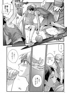 (C87) [QQaid (Nekoyama Kuro)] Jukebox #02 (Kuroko no Basuke) - page 45