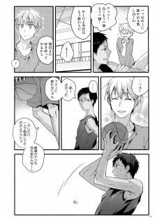 (C87) [QQaid (Nekoyama Kuro)] Jukebox #02 (Kuroko no Basuke) - page 17