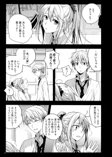 (C87) [QQaid (Nekoyama Kuro)] Jukebox #02 (Kuroko no Basuke) - page 24