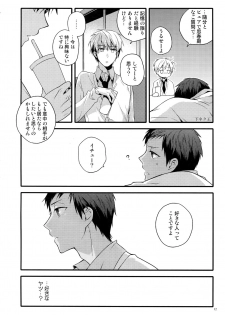 (C87) [QQaid (Nekoyama Kuro)] Jukebox #02 (Kuroko no Basuke) - page 15