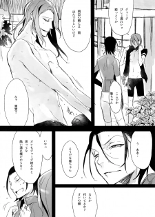 (C88) [Koi no Danmenzu (Iroito)] TouMaki Sairokushuu Waga Itoshi no Araignée (Yowamushi Pedal) - page 41