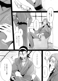 (C88) [Koi no Danmenzu (Iroito)] TouMaki Sairokushuu Waga Itoshi no Araignée (Yowamushi Pedal) - page 43