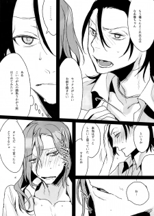 (C88) [Koi no Danmenzu (Iroito)] TouMaki Sairokushuu Waga Itoshi no Araignée (Yowamushi Pedal) - page 14