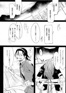 (C88) [Koi no Danmenzu (Iroito)] TouMaki Sairokushuu Waga Itoshi no Araignée (Yowamushi Pedal) - page 36