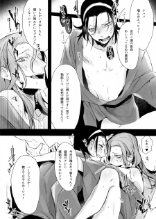 (C88) [Koi no Danmenzu (Iroito)] TouMaki Sairokushuu Waga Itoshi no Araignée (Yowamushi Pedal) - page 50