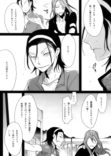 (C88) [Koi no Danmenzu (Iroito)] TouMaki Sairokushuu Waga Itoshi no Araignée (Yowamushi Pedal) - page 39