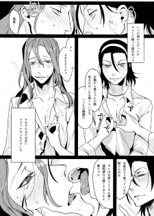 (C88) [Koi no Danmenzu (Iroito)] TouMaki Sairokushuu Waga Itoshi no Araignée (Yowamushi Pedal) - page 10