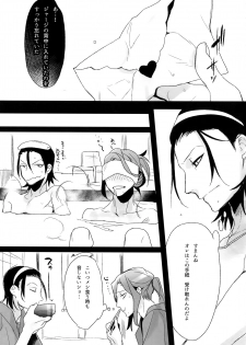 (C88) [Koi no Danmenzu (Iroito)] TouMaki Sairokushuu Waga Itoshi no Araignée (Yowamushi Pedal) - page 42