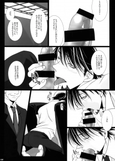 (C92) [Jiku (Ichijiku)] mob;Re (TIGER & BUNNY) - page 37