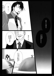 (C92) [Jiku (Ichijiku)] mob;Re (TIGER & BUNNY) - page 28