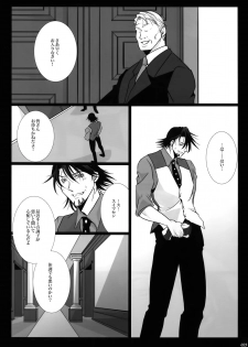 (C92) [Jiku (Ichijiku)] mob;Re (TIGER & BUNNY) - page 22