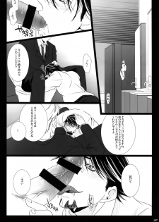 (C92) [Jiku (Ichijiku)] mob;Re (TIGER & BUNNY) - page 36