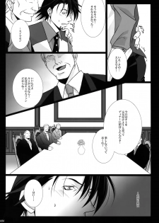 (C92) [Jiku (Ichijiku)] mob;Re (TIGER & BUNNY) - page 23