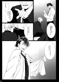 (C92) [Jiku (Ichijiku)] mob;Re (TIGER & BUNNY) - page 39