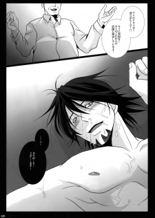 (C92) [Jiku (Ichijiku)] mob;Re (TIGER & BUNNY) - page 19