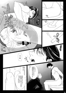 (C92) [Jiku (Ichijiku)] mob;Re (TIGER & BUNNY) - page 40