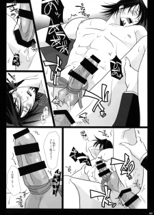 (C92) [Jiku (Ichijiku)] mob;Re (TIGER & BUNNY) - page 12