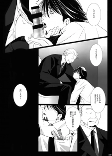 (C92) [Jiku (Ichijiku)] mob;Re (TIGER & BUNNY) - page 38