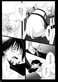 (C92) [Jiku (Ichijiku)] mob;Re (TIGER & BUNNY) - page 7