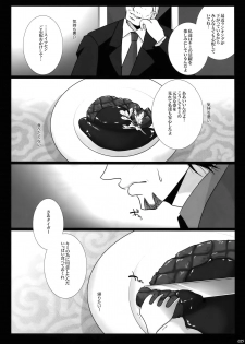 (C92) [Jiku (Ichijiku)] mob;Re (TIGER & BUNNY) - page 24