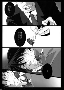 (C92) [Jiku (Ichijiku)] mob;Re (TIGER & BUNNY) - page 31