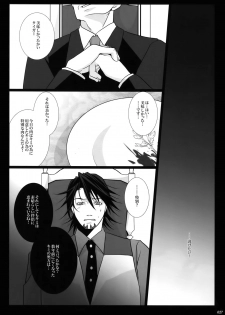 (C92) [Jiku (Ichijiku)] mob;Re (TIGER & BUNNY) - page 26