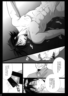 (C92) [Jiku (Ichijiku)] mob;Re (TIGER & BUNNY) - page 17