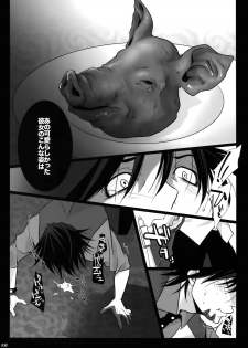 (C92) [Jiku (Ichijiku)] mob;Re (TIGER & BUNNY) - page 29