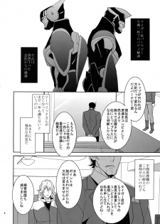 (C84) [BORO ZS (Hyakuichi Nemu)] Ai no Kemono Sairoku-shuu (TIGER & BUNNY) - page 7