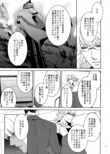 (C84) [BORO ZS (Hyakuichi Nemu)] Ai no Kemono Sairoku-shuu (TIGER & BUNNY) - page 8