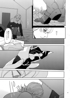 (C84) [BORO ZS (Hyakuichi Nemu)] Ai no Kemono Sairoku-shuu (TIGER & BUNNY) - page 40