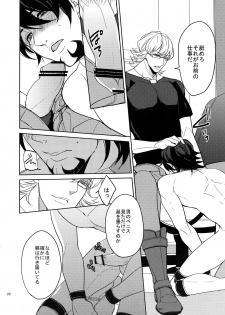 (C84) [BORO ZS (Hyakuichi Nemu)] Ai no Kemono Sairoku-shuu (TIGER & BUNNY) - page 25