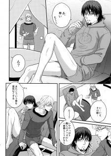 (The Hero Show Haru 21) [5UP (Tanba KUROmame)] Komochi Yamome Shokugyou Hero Kaburagi T Toratouru Doushitan desu? Toratouru-san (TIGER & BUNNY) - page 5