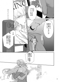 (SPARK9) [BORO ZS (Hyakuichi Nemu)] BOROZS Usagi Tora Sairoku 2 (TIGER & BUNNY) - page 38