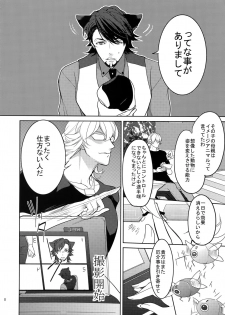 (SPARK9) [BORO ZS (Hyakuichi Nemu)] BOROZS Usagi Tora Sairoku 2 (TIGER & BUNNY) - page 7