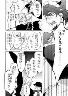 (SPARK9) [BORO ZS (Hyakuichi Nemu)] BOROZS Usagi Tora Sairoku 2 (TIGER & BUNNY) - page 11