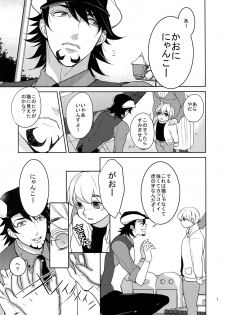 (SPARK9) [BORO ZS (Hyakuichi Nemu)] BOROZS Usagi Tora Sairoku 2 (TIGER & BUNNY) - page 6