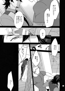 (SPARK9) [BORO ZS (Hyakuichi Nemu)] BOROZS Usagi Tora Sairoku 2 (TIGER & BUNNY) - page 34