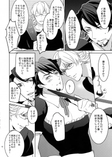 (SPARK9) [BORO ZS (Hyakuichi Nemu)] BOROZS Usagi Tora Sairoku 2 (TIGER & BUNNY) - page 15