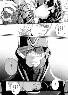 (C83) [5UP (Tanba KUROmame)] RE.5UP (TIGER & BUNNY) - page 34